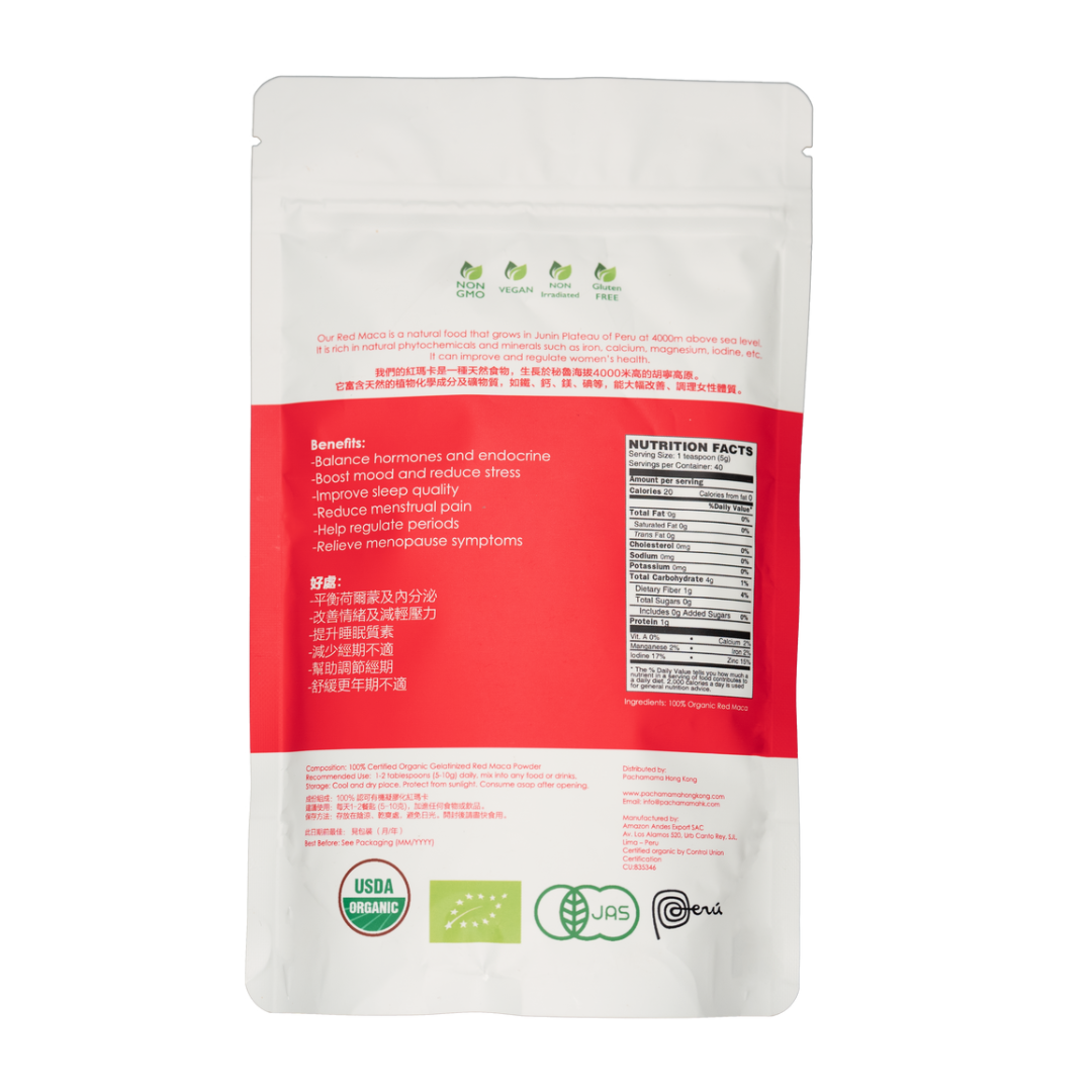 Red Maca Powder(Gelatinised), 200g